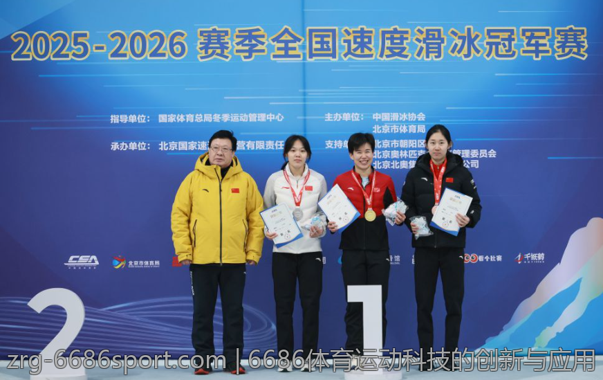 6686体育运动科技的创新与应用