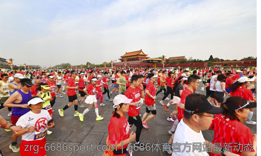 6686体育官方网站最新动态