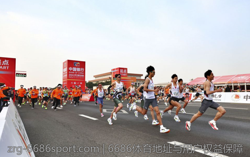 6686体育地址与用户权益保障